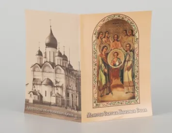 Booklet-folding icon church 5 “Prayers Heavenly Powers”