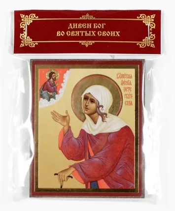 Icon on wooden panel 6×9 embossing, annotation, packaging Xenia of St Petersburg, Blessed (6)