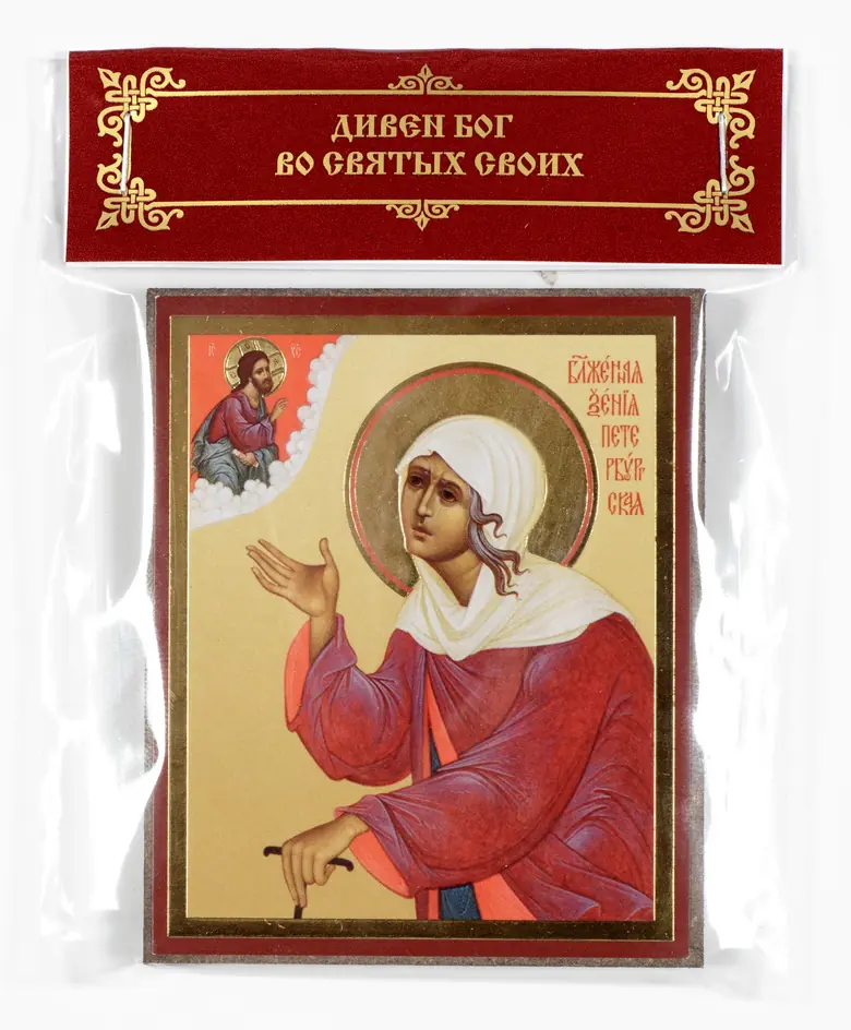 Icon on wooden panel 6×9 embossing, annotation, packaging Xenia of St Petersburg, Blessed (6)