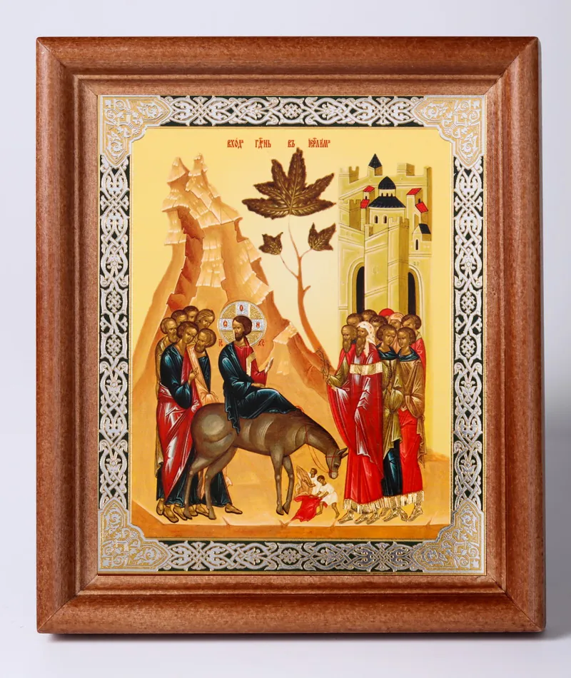 ხატი ხის ჩარჩოში №1 11×13 ორმაგი ტვიფრი იერუსალიმში შესვლა