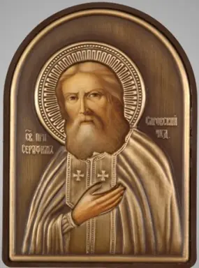 Icon in plastic frame 9×12 arched riza cover №3 Seraphim of Sarov