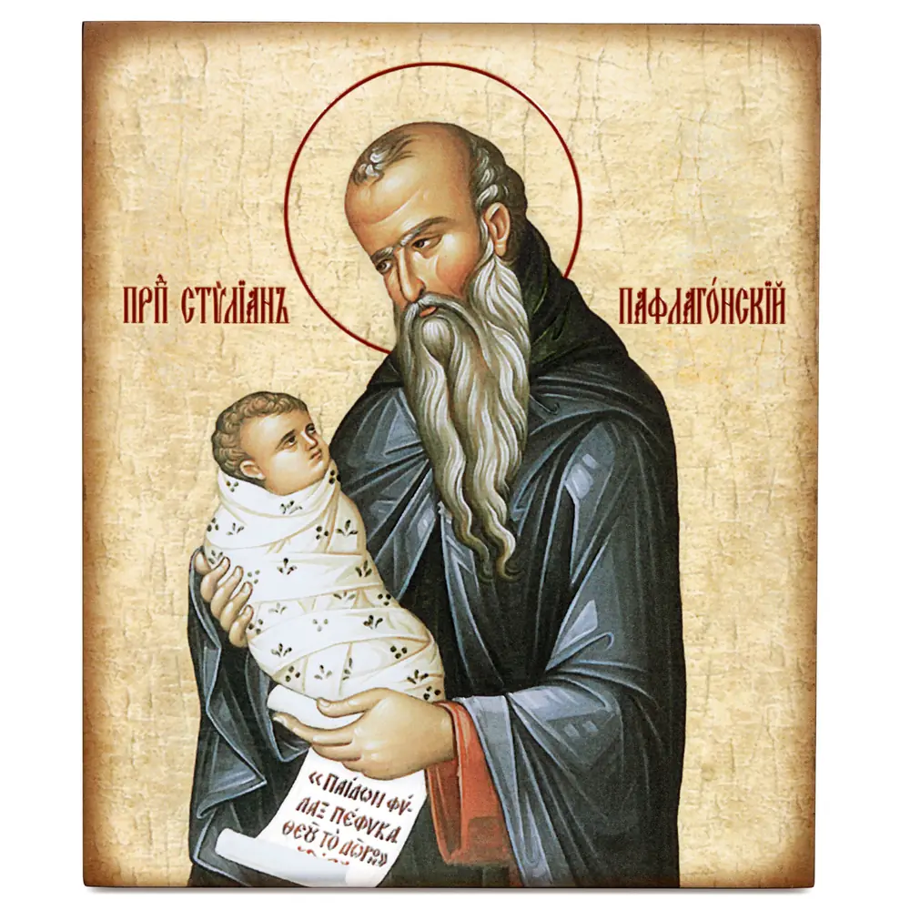 Icon on board 22×26 3D print, varnish Stylianos of Paphlagonia 2