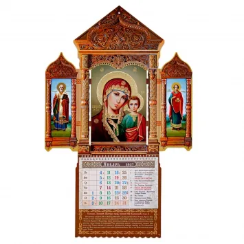 Church wall calendar 12-page shaped 2027 Kazan Mother of God