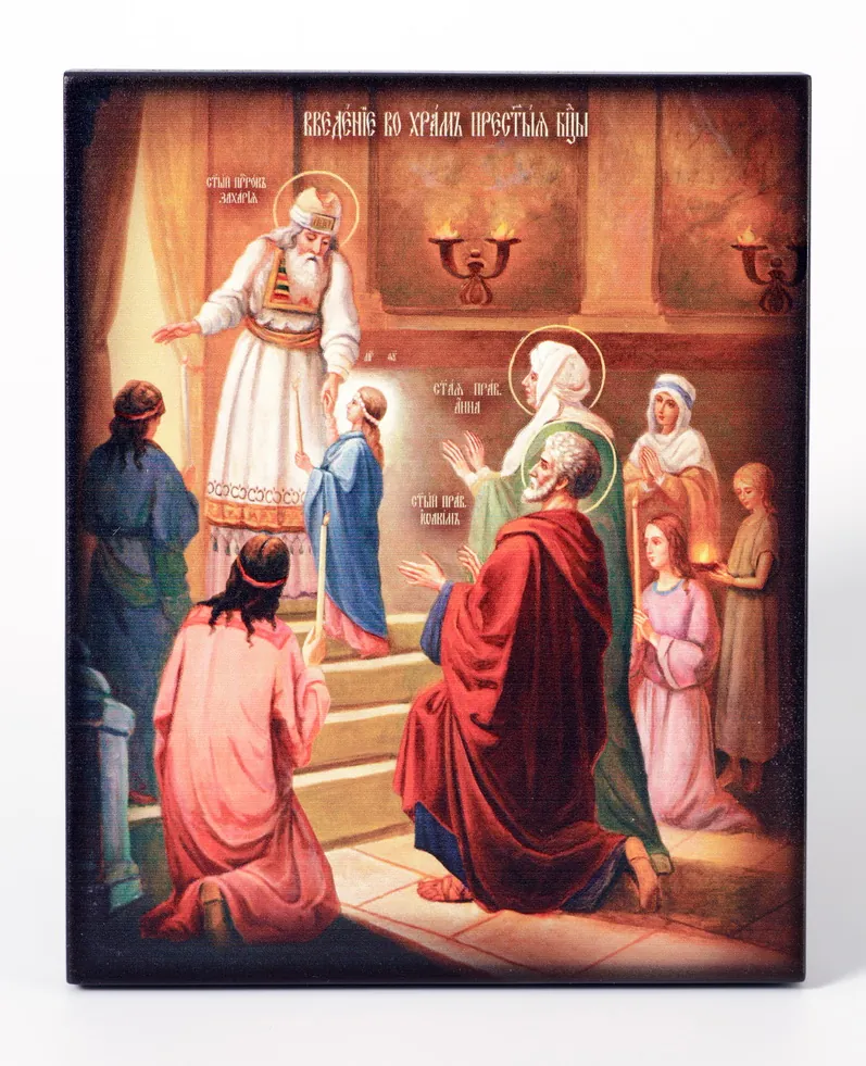 Icon on board 13×15 3D print, varnish Entry of the Most Holy Theotokos into the Temple