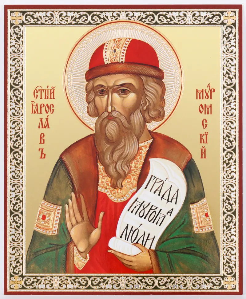 Icon on hardboard №1 11×13 double embossing Yaroslav of Murom