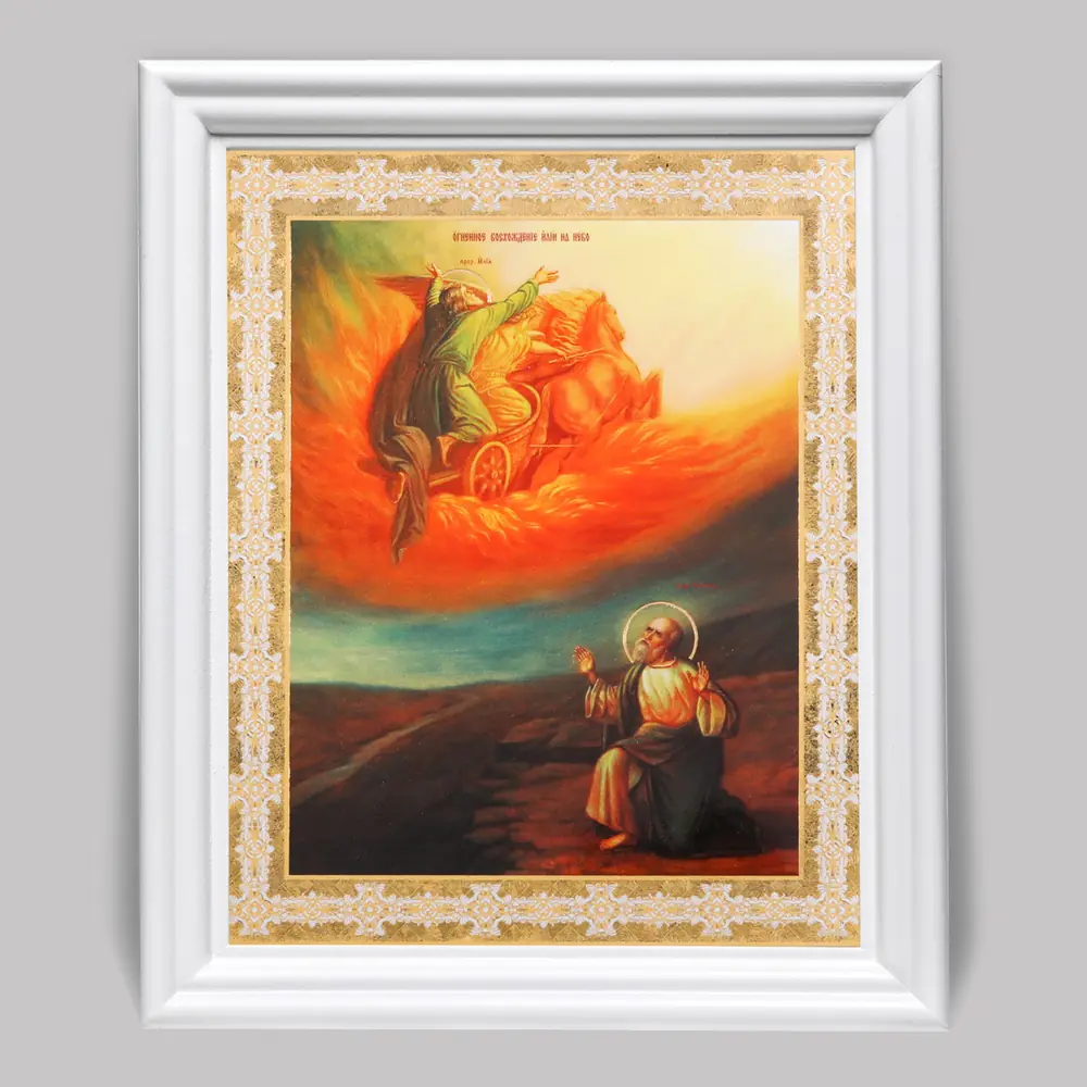 Icon in wooden frame №3 11×13 (white) double embossing Fiery Ascension of the Prophet Elijah