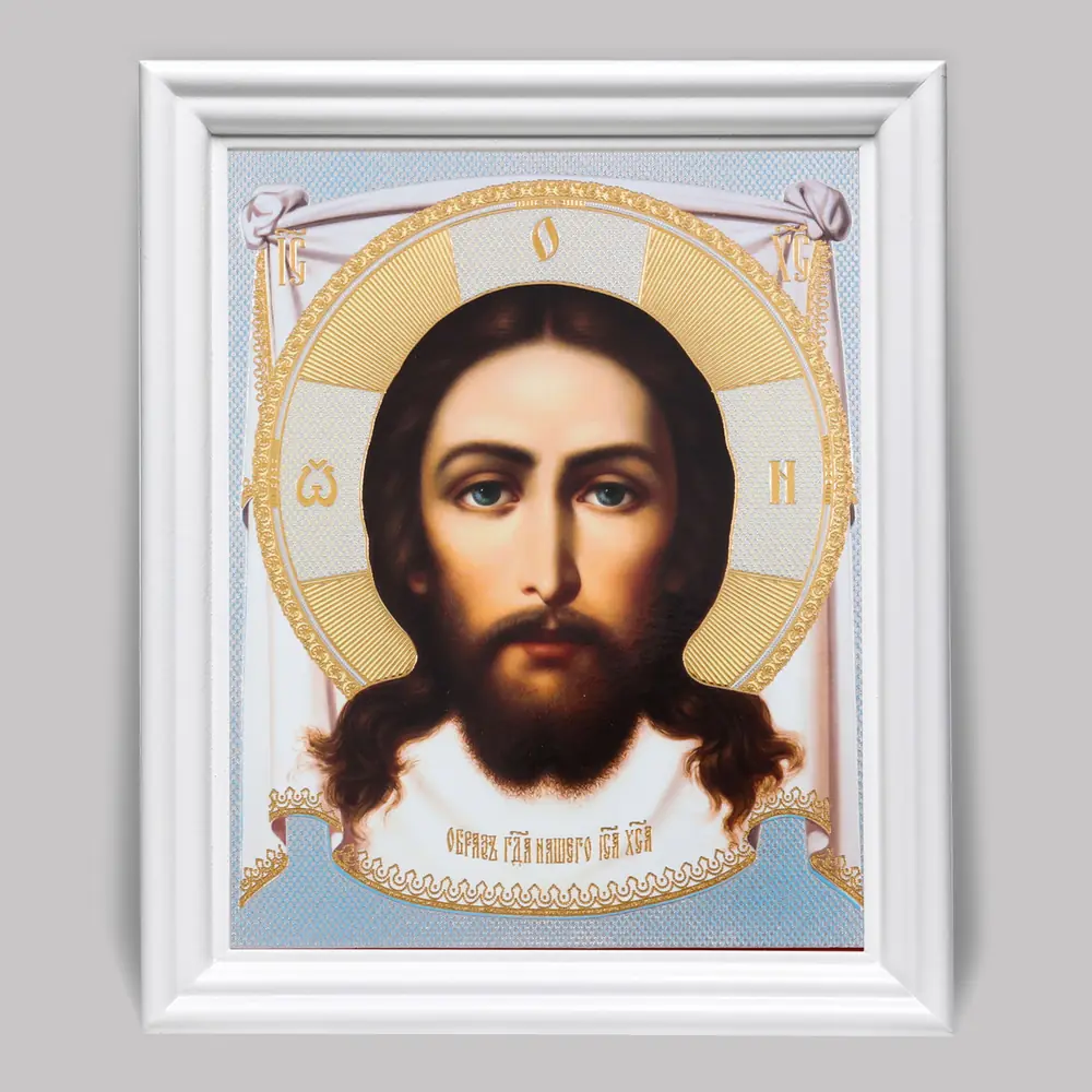 Icon in wooden frame №3 11×13 (white) double embossing Saviour Not Made by Hands