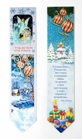 Church bookmark shaped embossing Nativity of Christ 21
