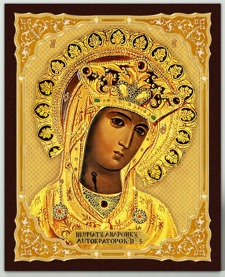 Икона на доске 13х15 объёмная печать, лак Андрониковская БМ