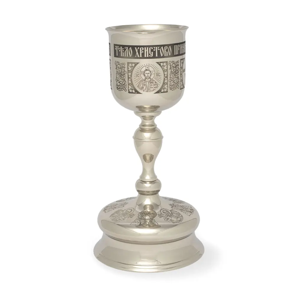 Chalice-cup 2,0 nickel silver