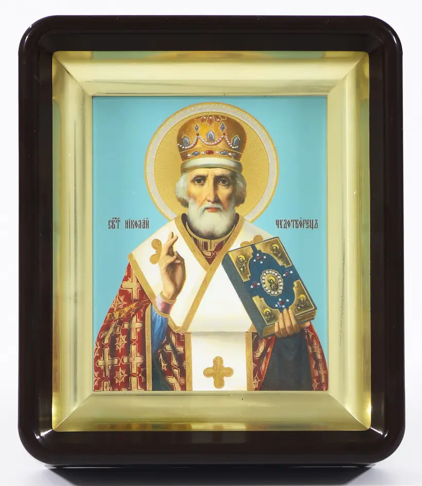 Икона в пластмассовой рамке Киот 11х13 латун. подрамник Николай Чудотворец 14