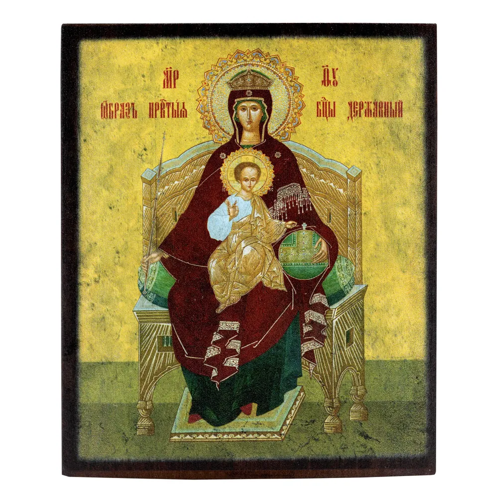 Icon on wood 9×11 varnish Reigning 2