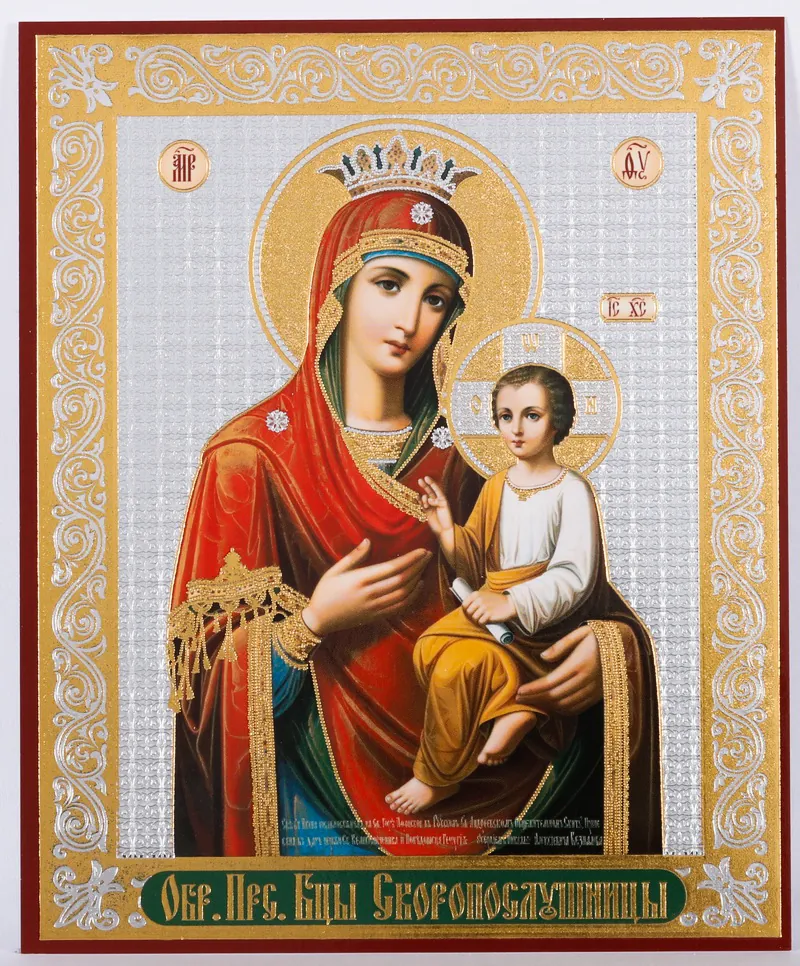 Icon on wooden panel 11×13 double embossing Quick to Hearken Mother of God 2