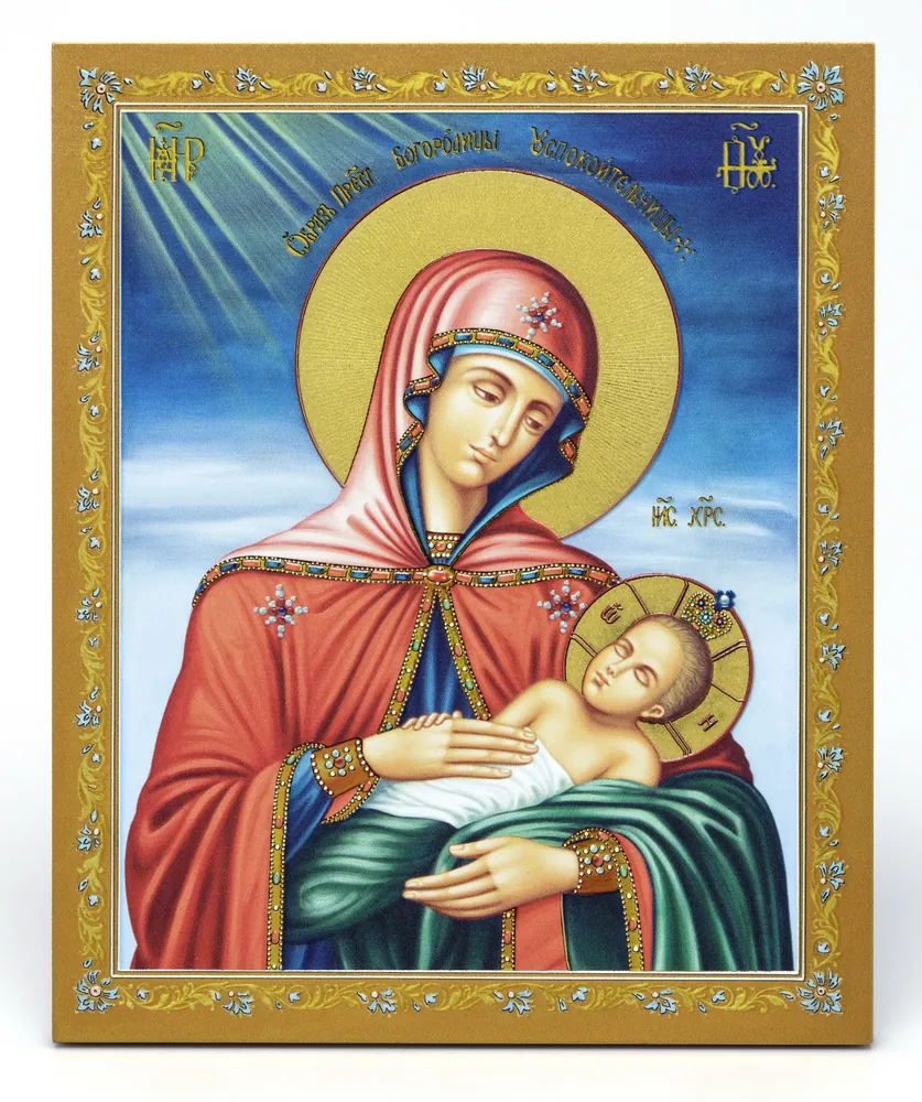 Икона на доске 18х24 золоченое покрытие, объёмная печать, лак Успокоительница,