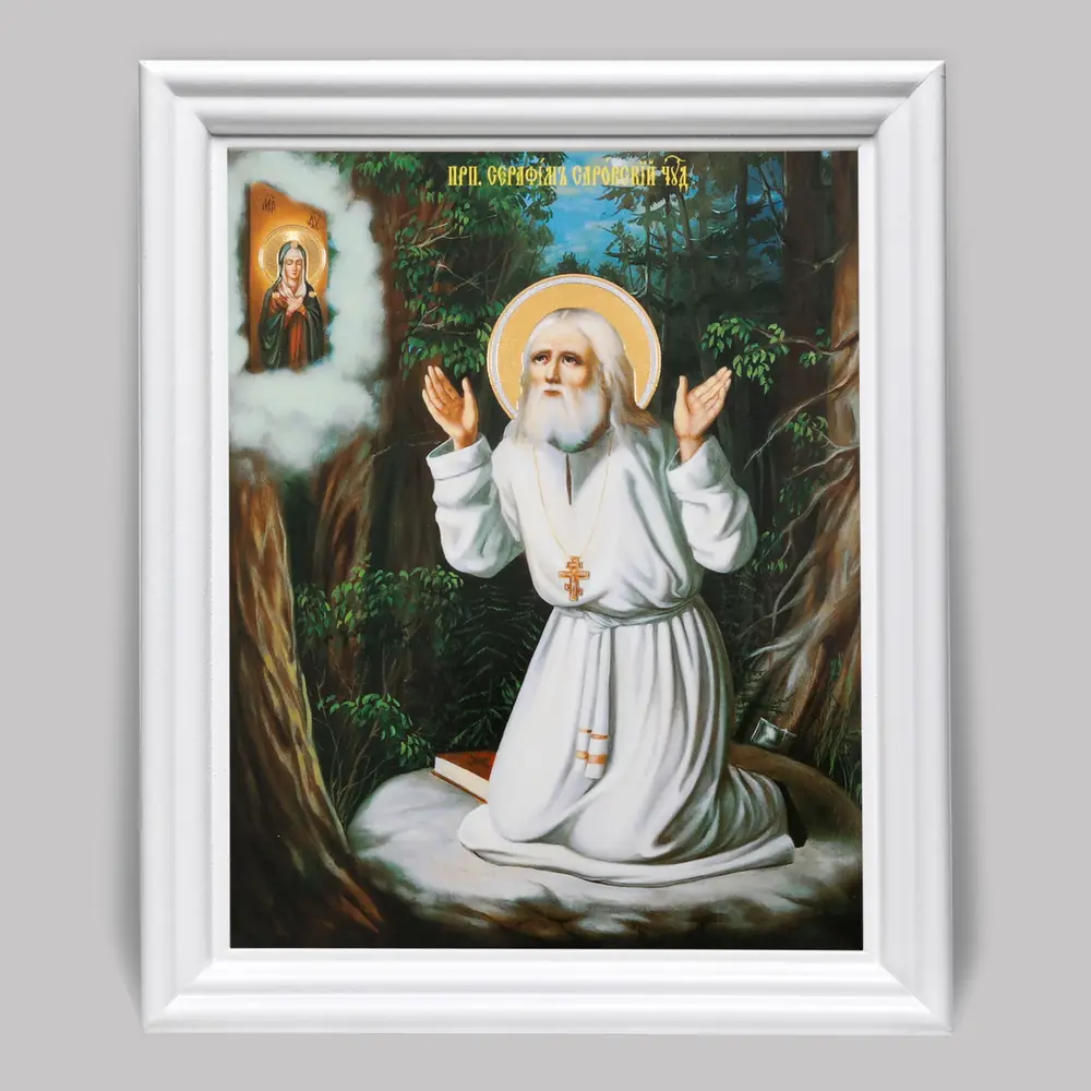 Icon in wooden frame №3 11×13 (white) double embossing Prayer Seraphim of Sarov on stone 2