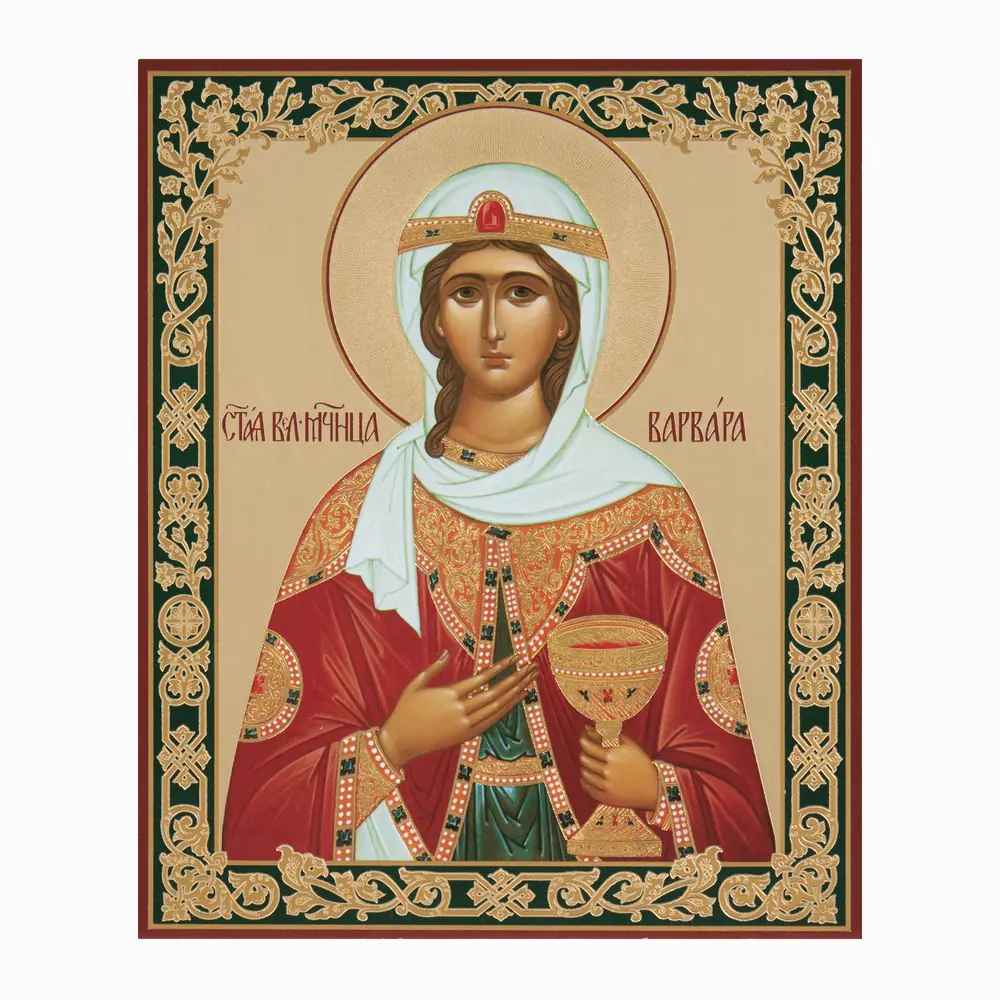Икона на оргалите №1 11х13 двойное тиснение Варвара Илиопольская, вмц. (5)