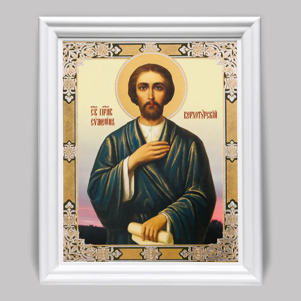 Икона в деревянной рамке №3 11х13 (белая) двойное тиснение Симеон Верхотурский 3