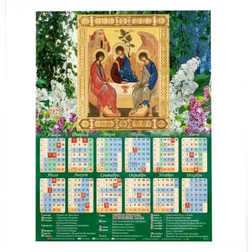 Church wall calendar A2 embossing, film 2027 Trinity