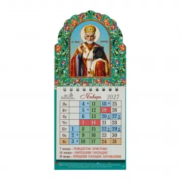 Church calendar shaped 9,5 * 21 on a magnet 2027 Nicholas the Wonderworker