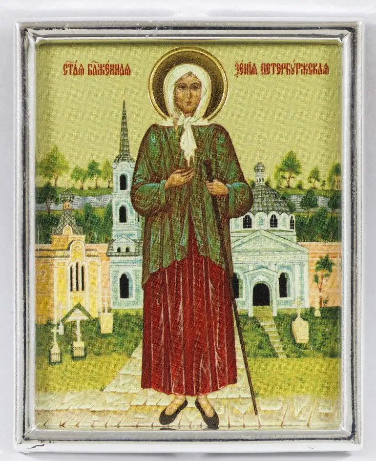 Icon in plastic frame 4×5 metallised Xenia of St Petersburg Blessed