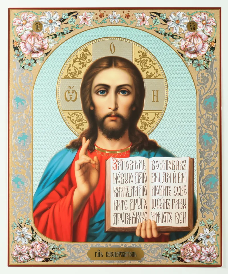 Икона на деревянном планшете 30х40 двойное тиснение, ДСП, ПВХ Спаситель 26