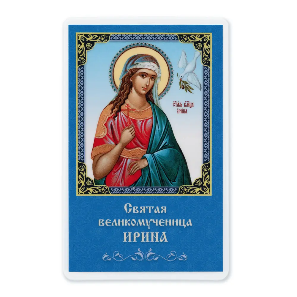 Icon in rigid lamination 5×8 double-sided print Irene