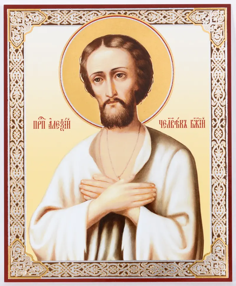 Икона на деревянном планшете 11х13 двойное тиснение Алексий - человек Божий 4