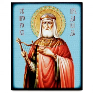 Икона на доске 13х15 объёмная печать, лак Давид 2