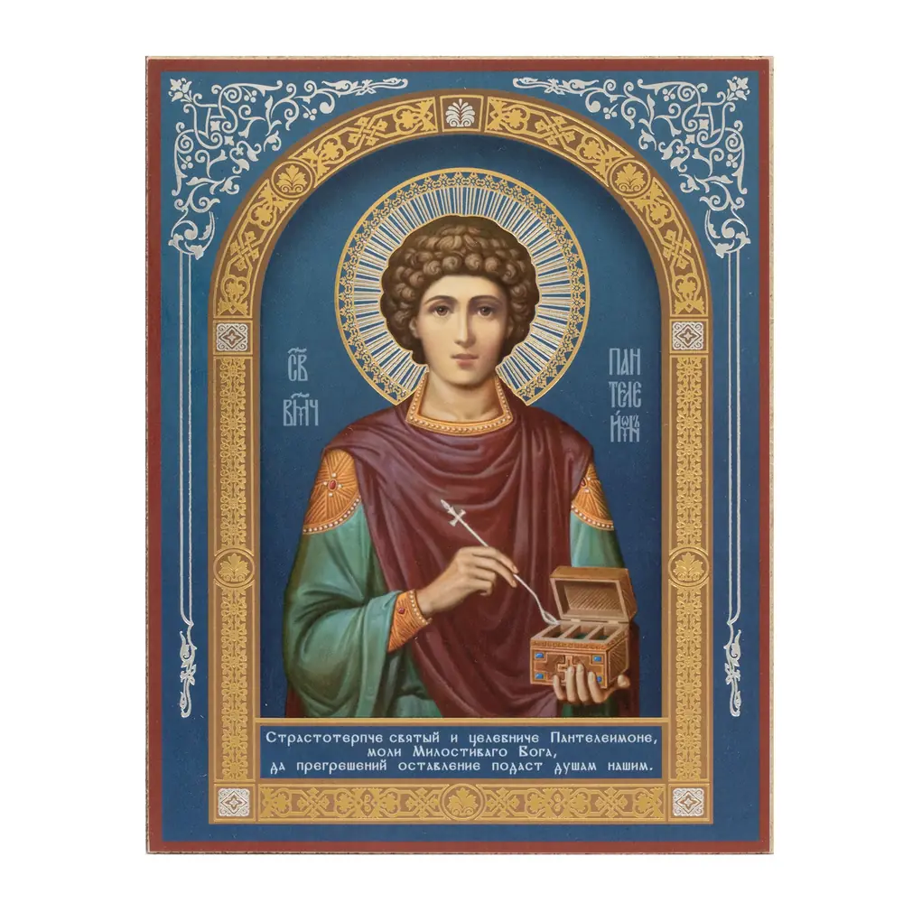 Icon on hardboard №1 11×13 double embossing Panteleimon 6
