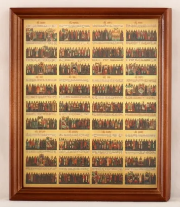Icon in wooden frame №1 18×24 film All Saints 2