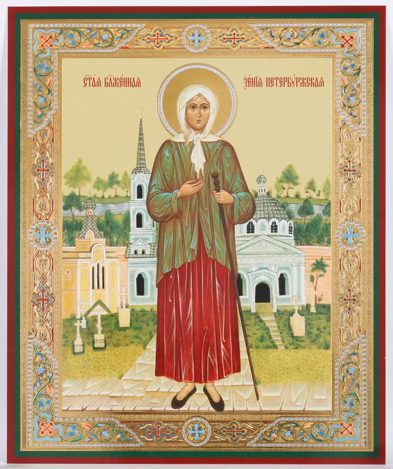 Icon on hardboard №1 18×24 double embossing Xenia of St Petersburg Blessed