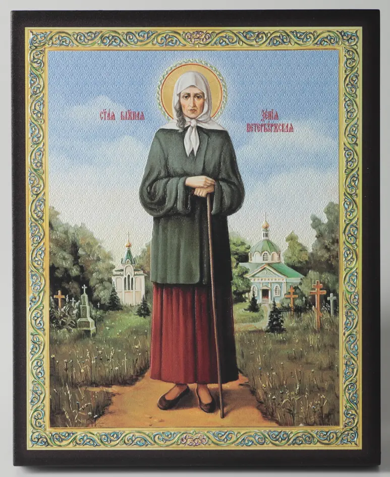Icon on board 13×15 3D print, varnish Xenia of St Petersburg 2