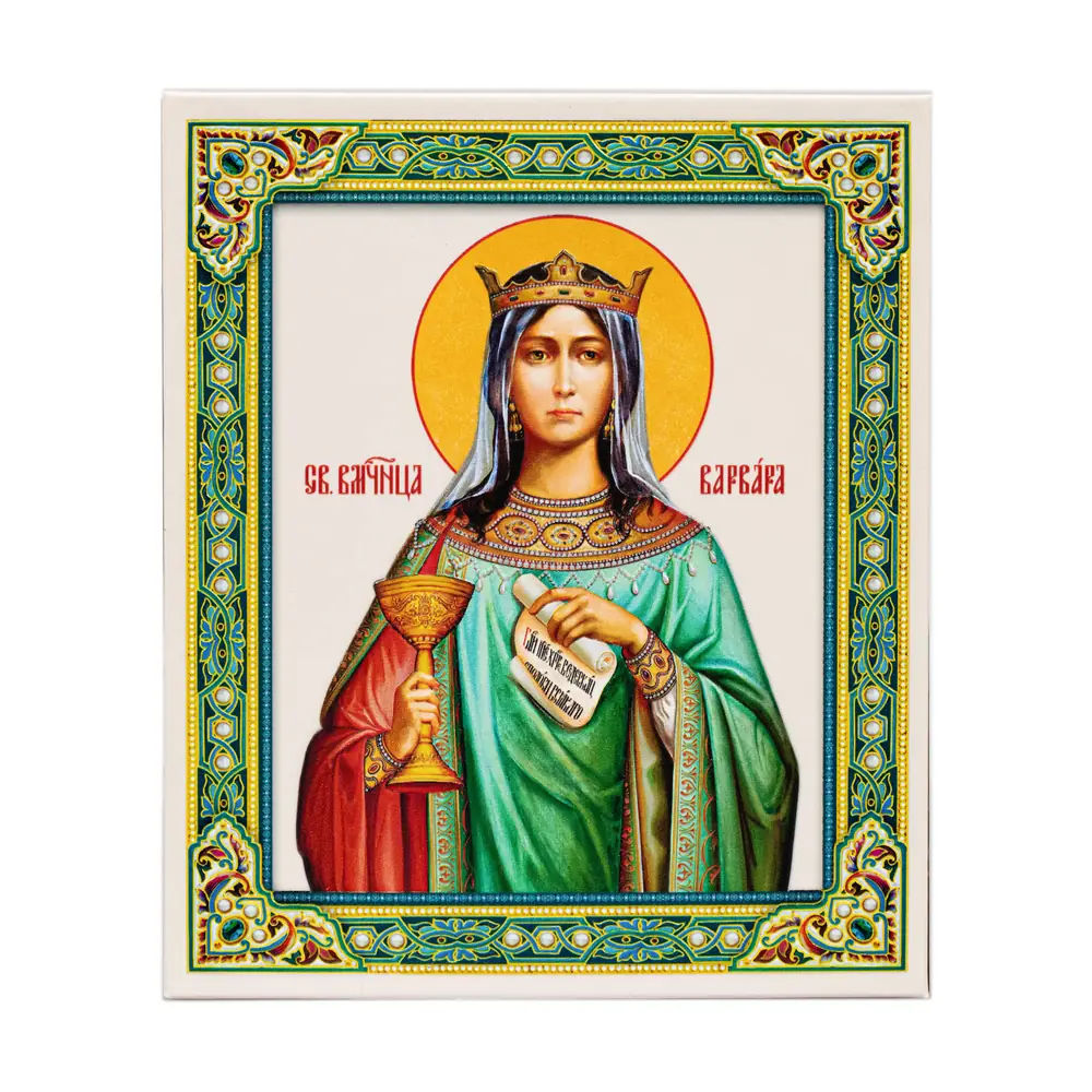 Table icon 11×13 on stand, 3D print Barbara of Heliopolis, Great Martyr (2)