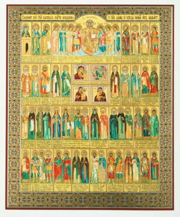 Icon on hardboard №1 30×40 double embossing Synaxis of Healers
