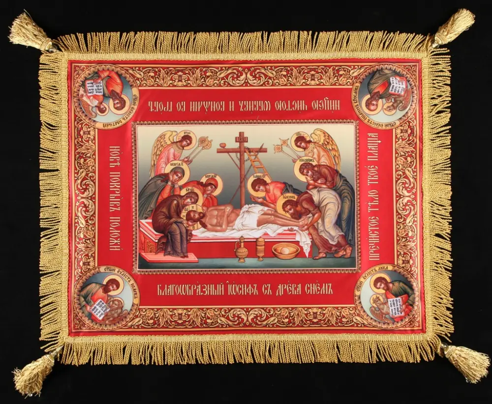 გარდამოხსნა მცირე სუბლიმაციური ბეჭდვა მაცხოვრის