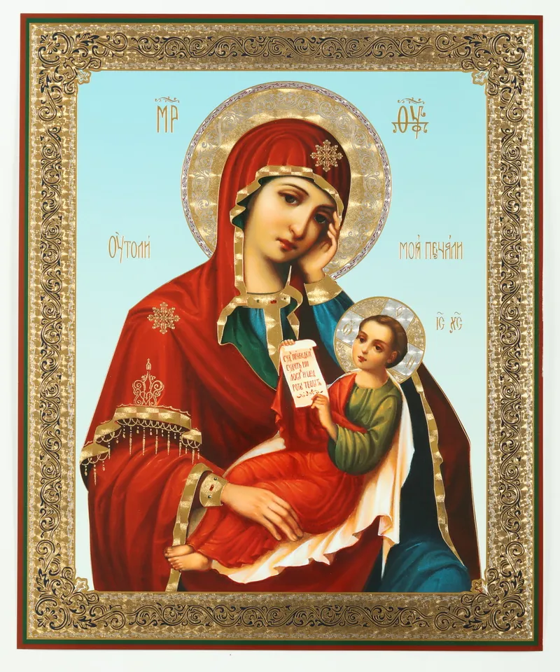 Icon on hardboard №1 30×40 double embossing Assuage My Sorrows Mother of God