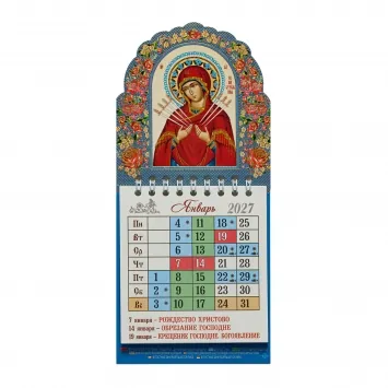 Church calendar shaped 9,5 * 21 on a magnet 2027 Seven Arrows