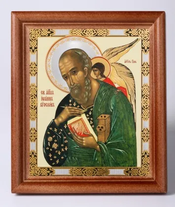 Icon in wooden frame 11×13 Name Day set, double embossing John the Theologian 6
