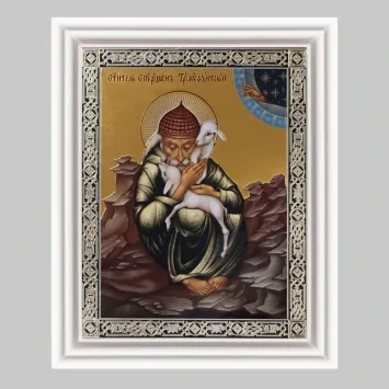 Икона в деревянной рамке №3 11х13 (белая) двойное тиснение Спиридон Тримифунтский 7